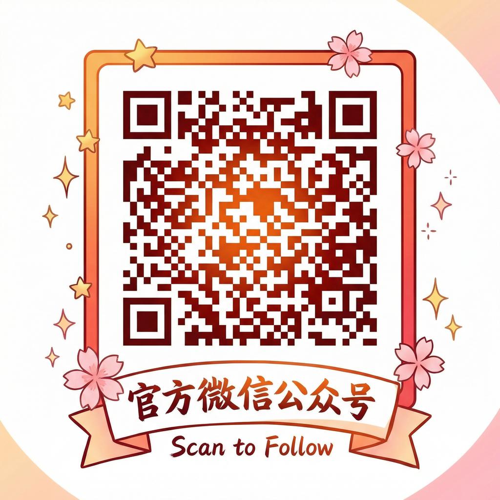 抖音风公众号二维码